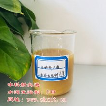 泡沫混凝土復(fù)合型發(fā)泡劑 圖片2